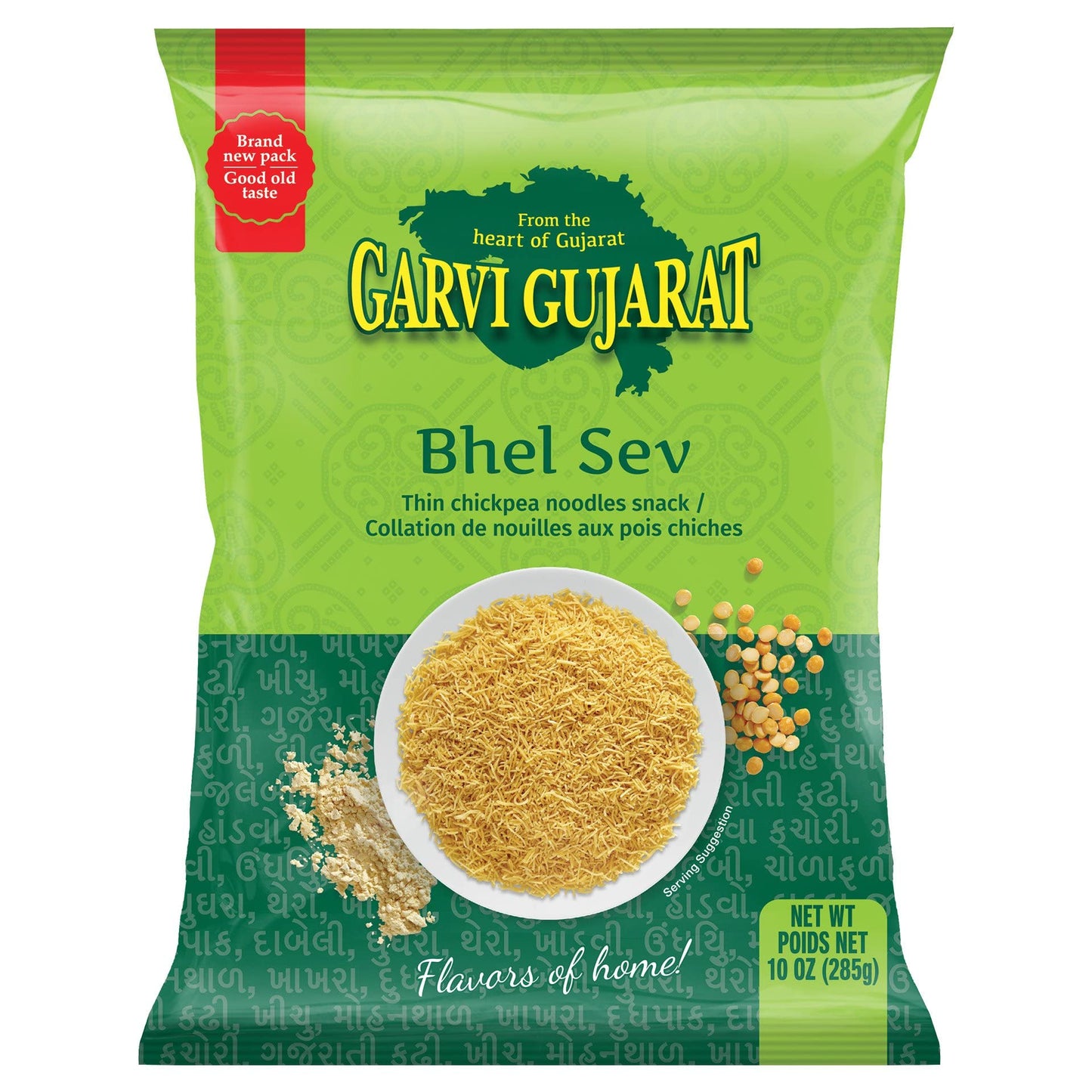 G.G Bhel Sev - 737GM