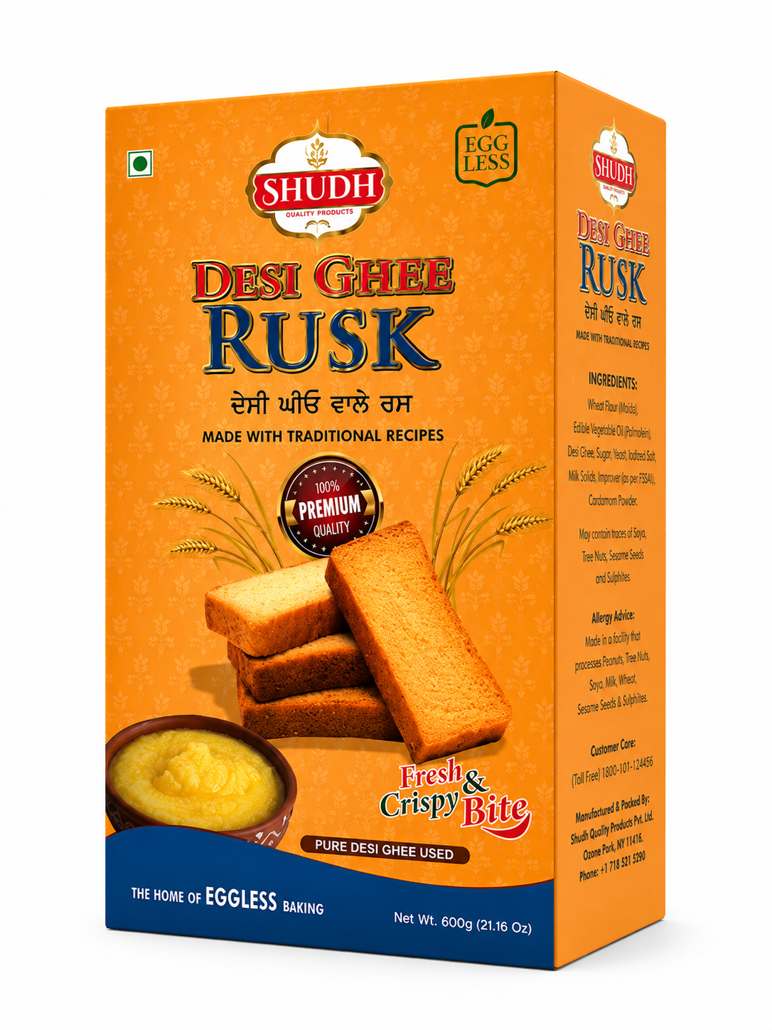 Suji Desi Ghee Rusk - 600GM
