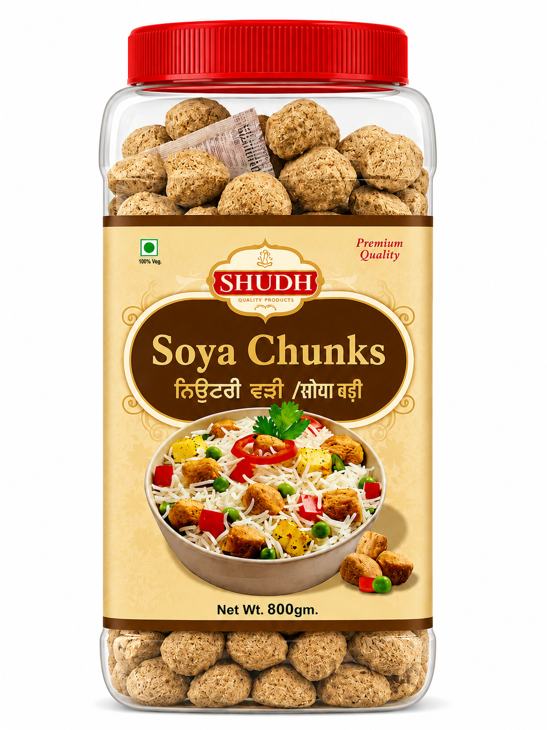 Soya Chunk - 800GM