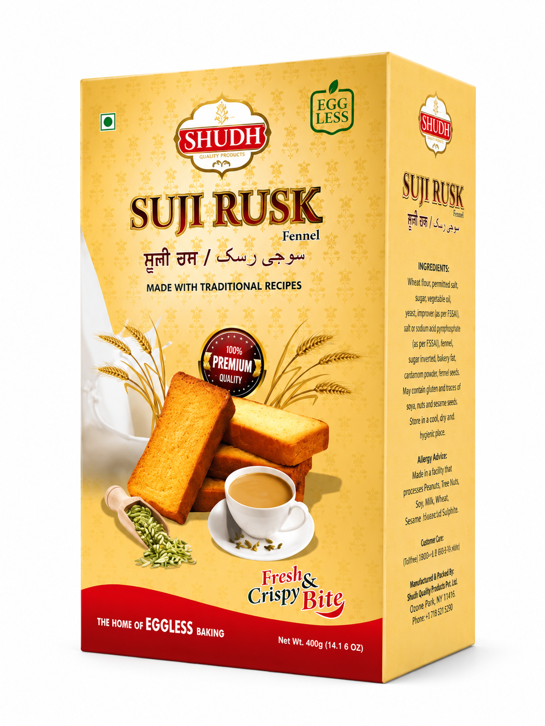 Suji Fennel Rusk - 600GM
