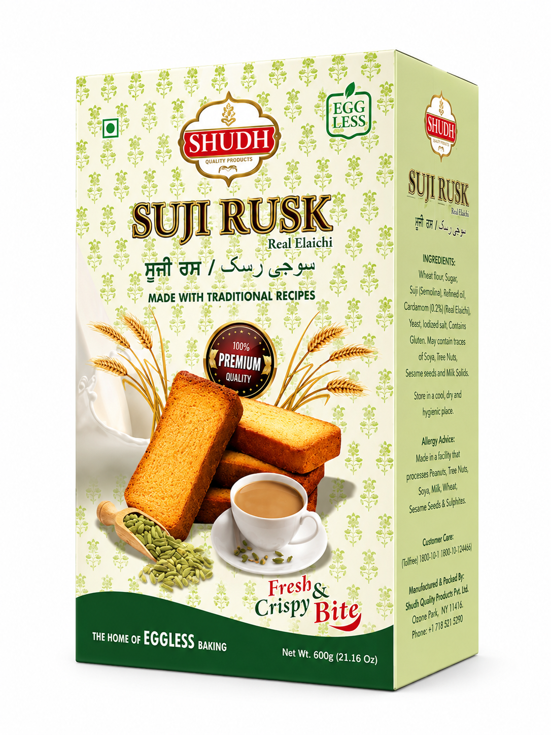 Suji Cardamom Rusk - 600GM