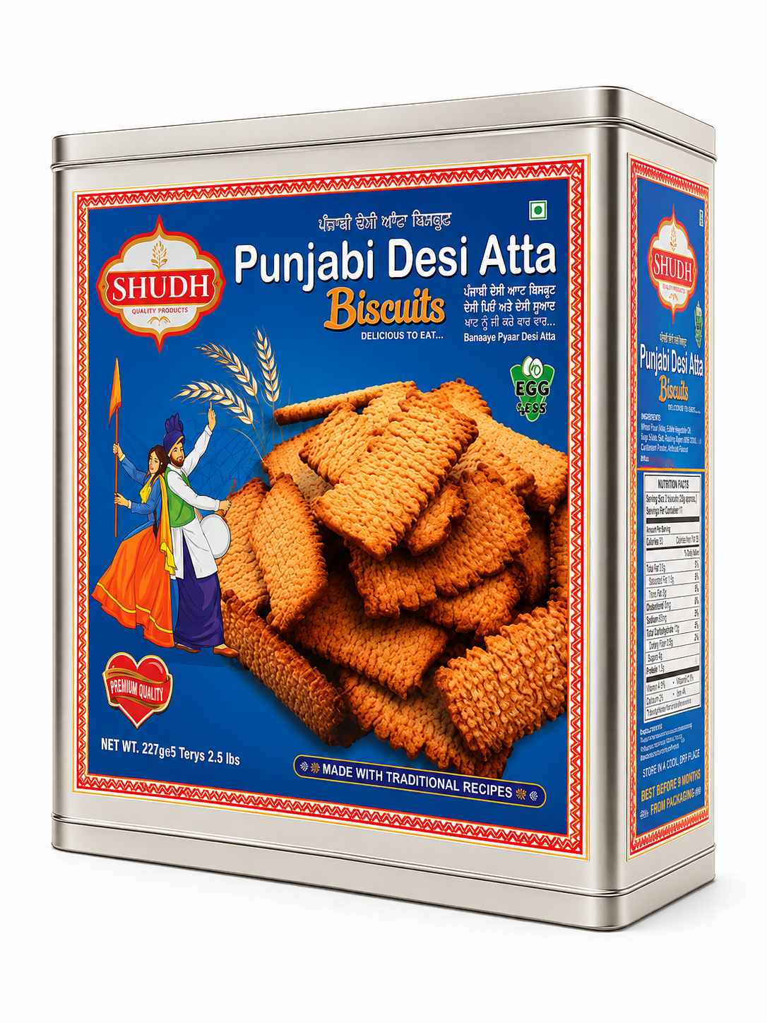 Punjabi Desi Atta Biscuit - 2.5LB