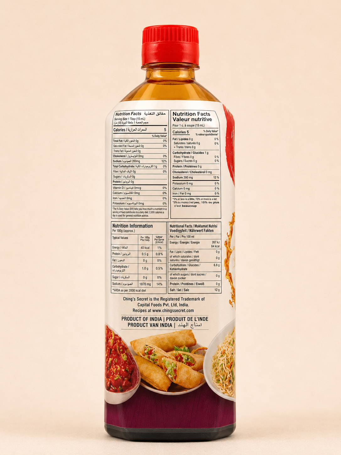 Ching's Dark Soy Sauce - 750GM