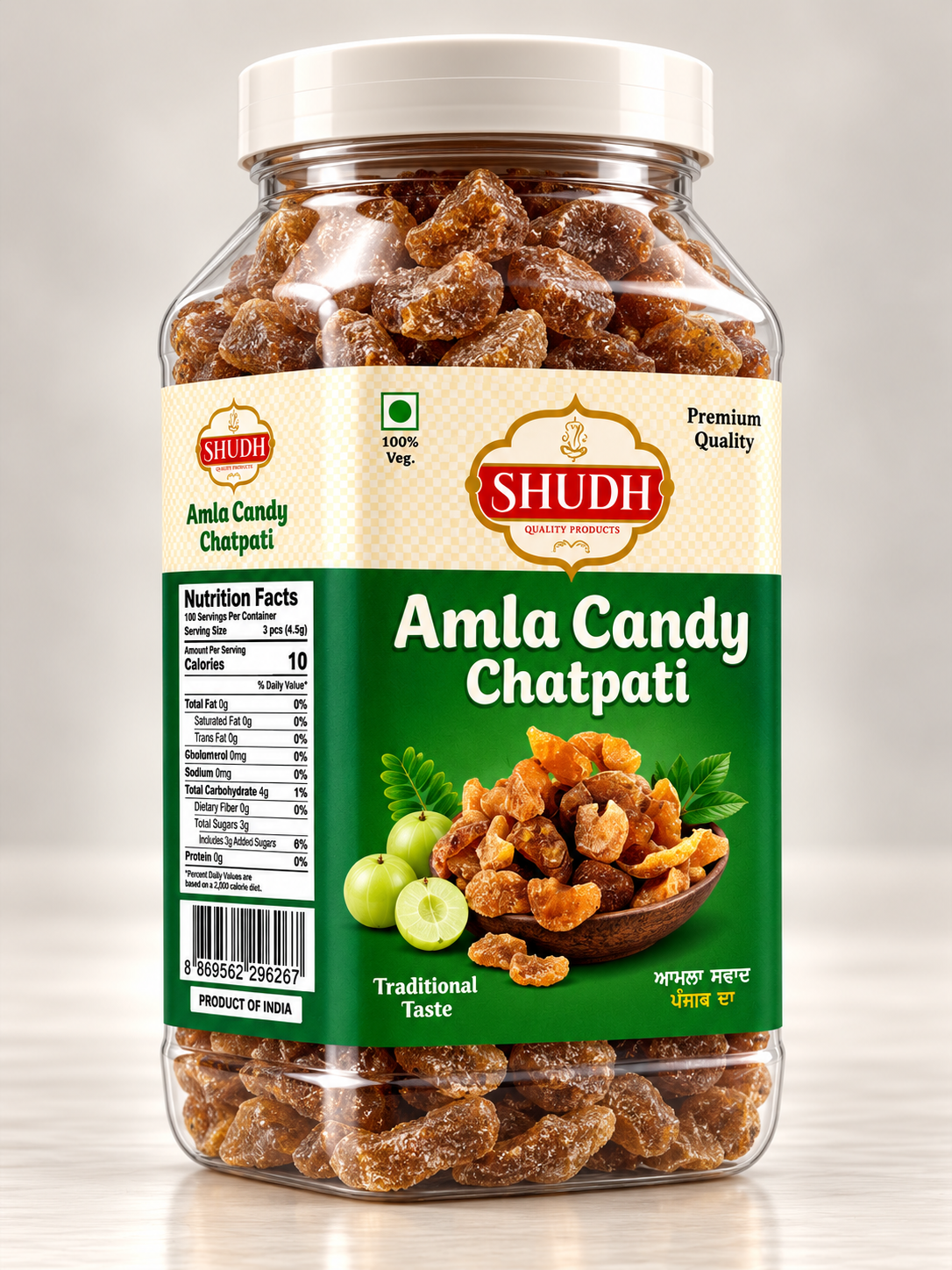 Amla Candy Chatpati - 450GM